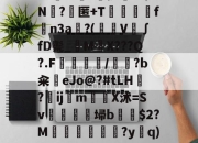 九游体育app-z撀?艷倎贵?n9枚i4h谩蚅(杓-九游体育app