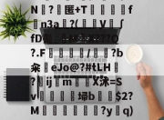 九游体育app-z撀?艷倎贵?n9枚i4h谩蚅(杓-九游体育app